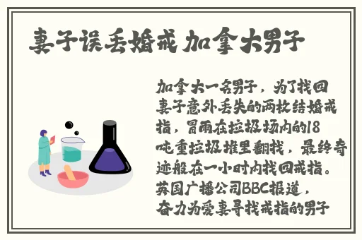 德国BBW性tV